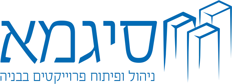 Sigma